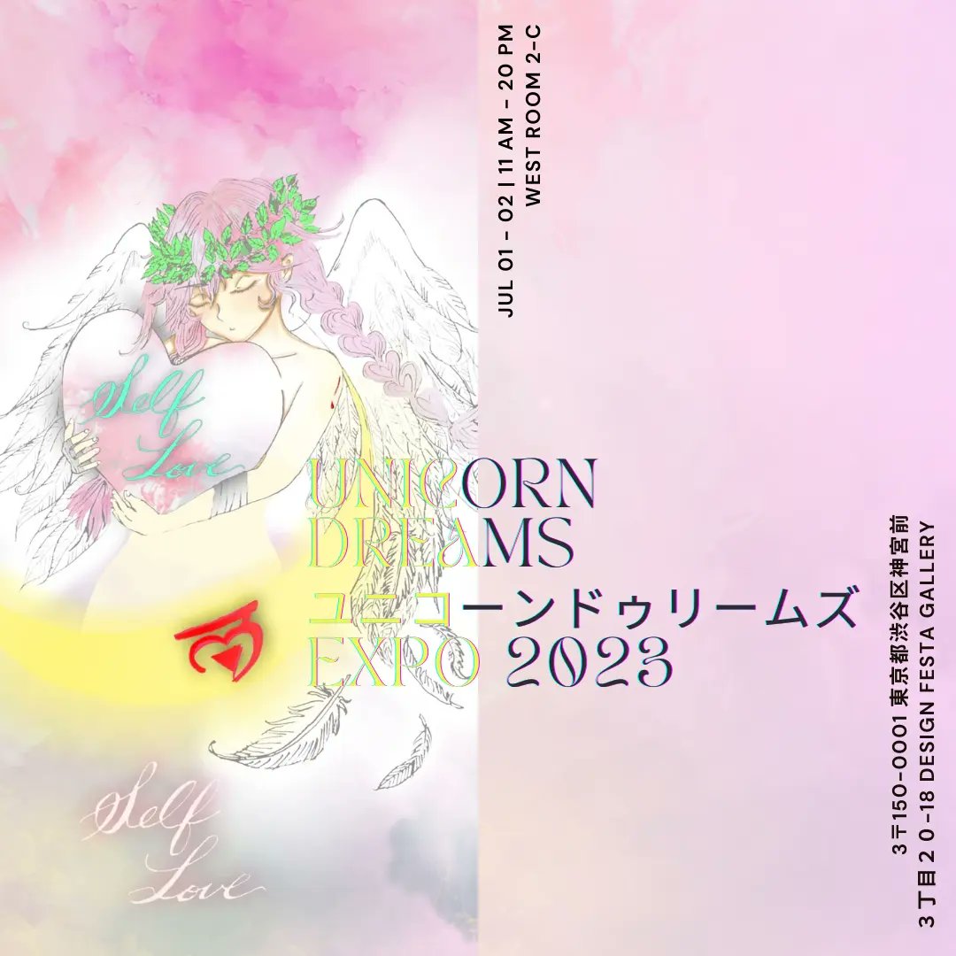 unicorndreamshk's tweet photo. 【突然】7月1日(土)～2日(日)、原宿の @DFGHarajuku にてユニコーン  ドゥリームズ(Unicorn Dreams)初の個展が開催されます～！🌸香港発、林圈圈がオリジナルで作成した、オリエンタルファンタジー x ヒーリングIP✨️🗓️1/7(土)～2/7(日)🕰️午前11時〜午後8時🇯🇵渋谷区神宮前3-20-18 Room2-C https://t.co/C0sr5qphkX
