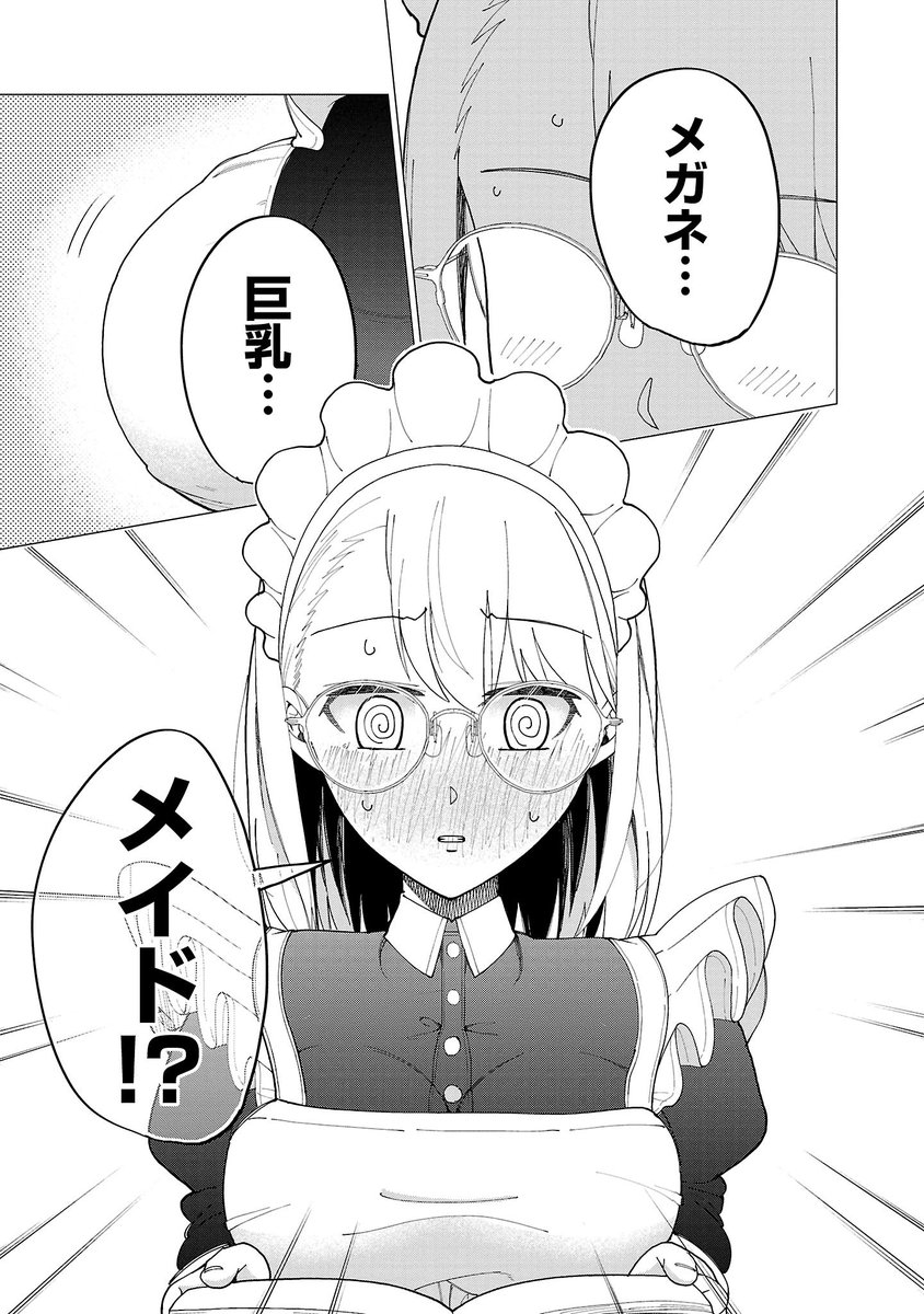 2/6 