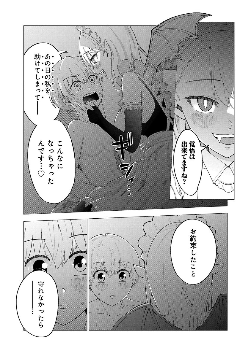 4/6 