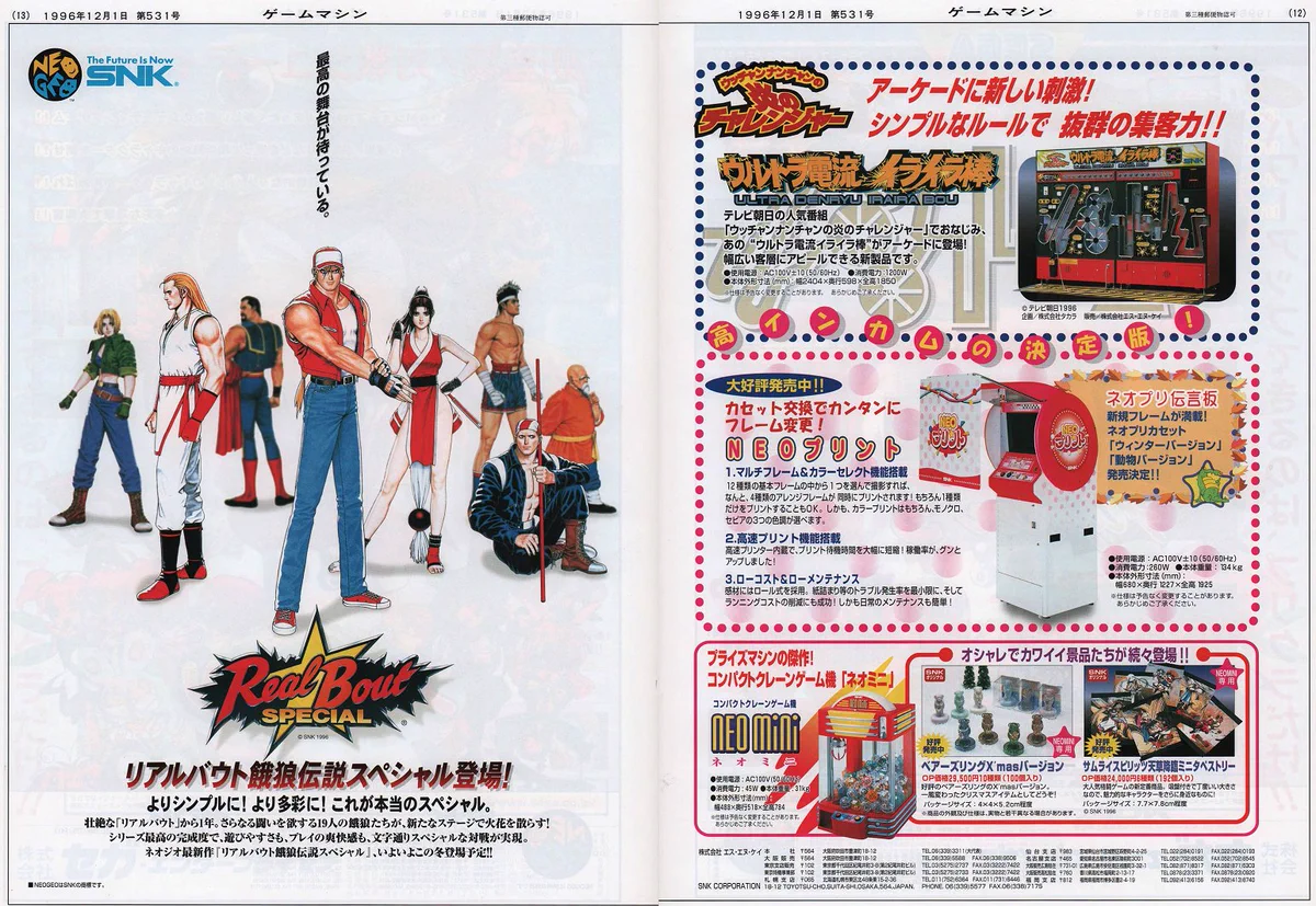 FENGMIN(餃子舗) KOF/格ゲー話 on X: 