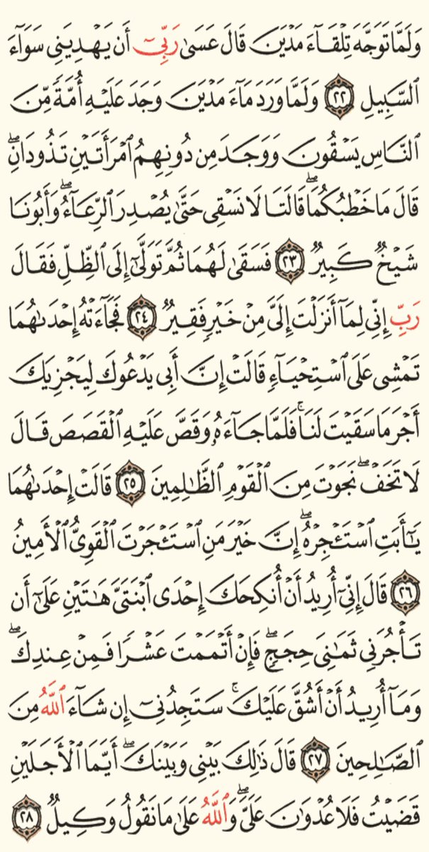 مرعيييي (@abumarey11) on Twitter photo 