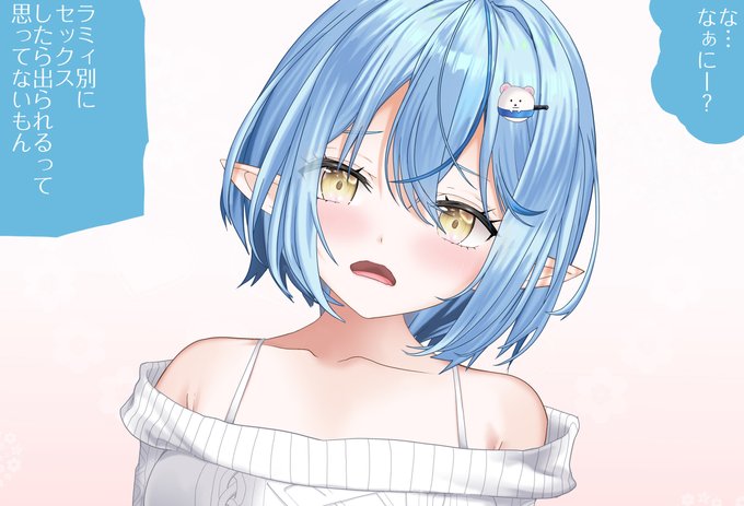 足コキlmyちゃん 