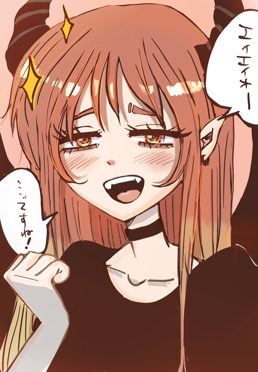 人間を応援してくるタイプの悪魔
#ほっぺの斜線は可愛い
#イラスト https://t.co/cDG9U4PJz1
