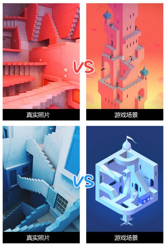 KuestKat's tweet photo. What an amazing game 💕💕 #MONUMENTVALLEY #SAI #gamedesign #gameart https://t.co/LqVuzoI8xH
