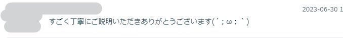 yashibous's tweet image. 他社構築のWPの改修(機能追加)依頼が来たので、丁寧に要件を聞いて、丁寧に見積資料を作成し、お渡ししたら喜んでもらえたみたい✨
継続してご依頼いただいているクライアントさんなので、受注できるといいな😊

#Webコーダー #WordPress