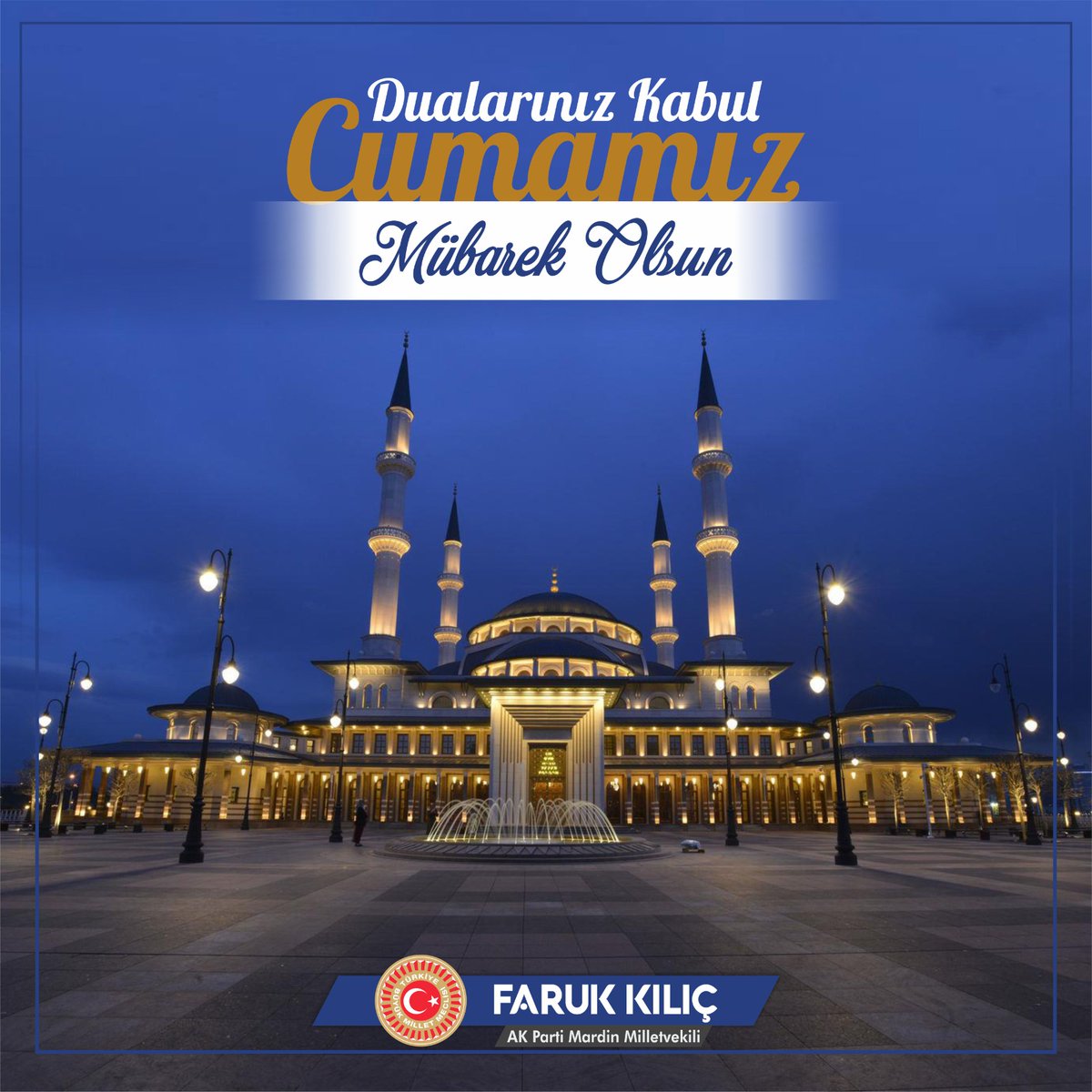 “Göklerin ve yerin mülkü Allah'ındır; dönüş de ancak Allah’adır.” (Nûr Suresi : 42. Ayet)

Allah'ın rahmeti ve bereketi üzerimize olsun. 
Dualarımız kabul Cuma'mız Mübarek olsun.

#HayırlıCumalar