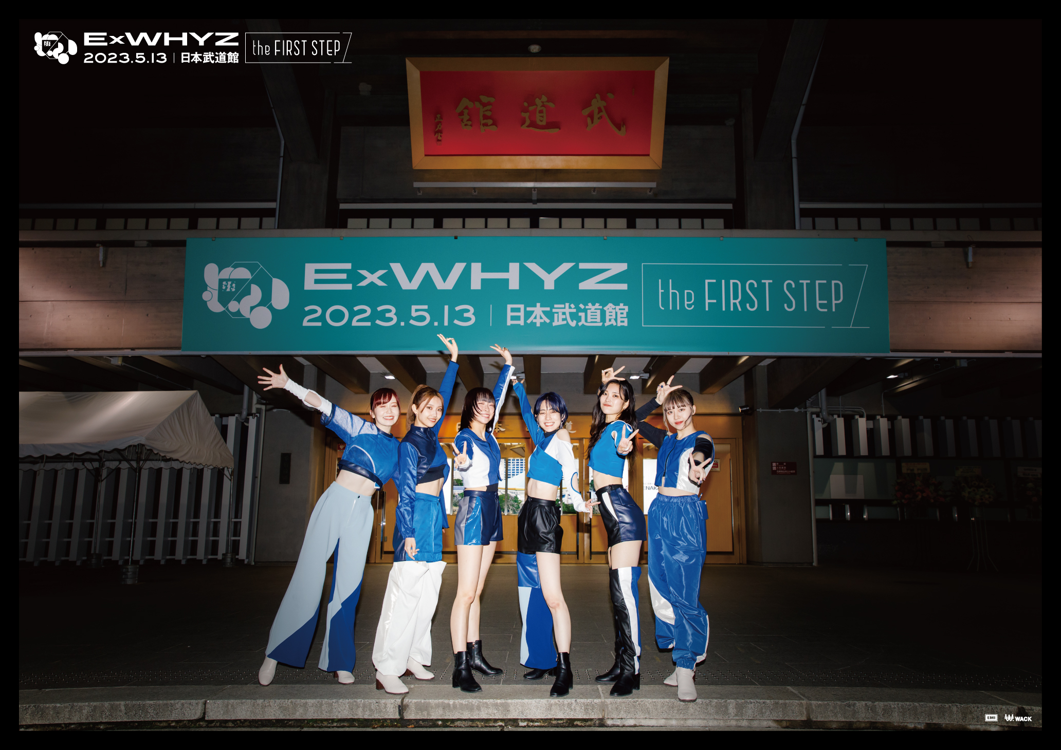爆買いしたくなる OFFICIAL ExWHYZ على  X: アイドル