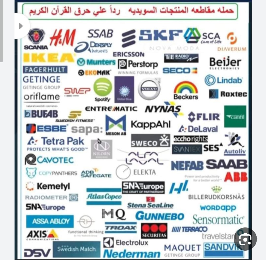 alrawahitalal's tweet photo. المقاطعة هو الرد الأقوى لعباد المال
#حرق_المصحف https://t.co/KBTOsPtmEY