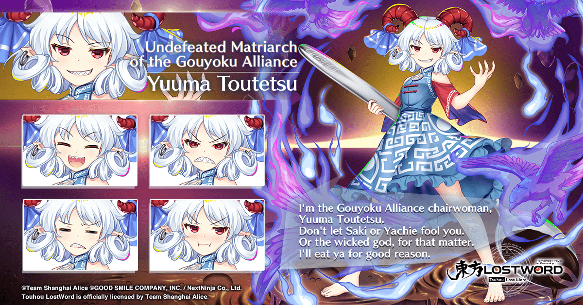 Hi Friends, Maintenance is over, which means the Animal Realm