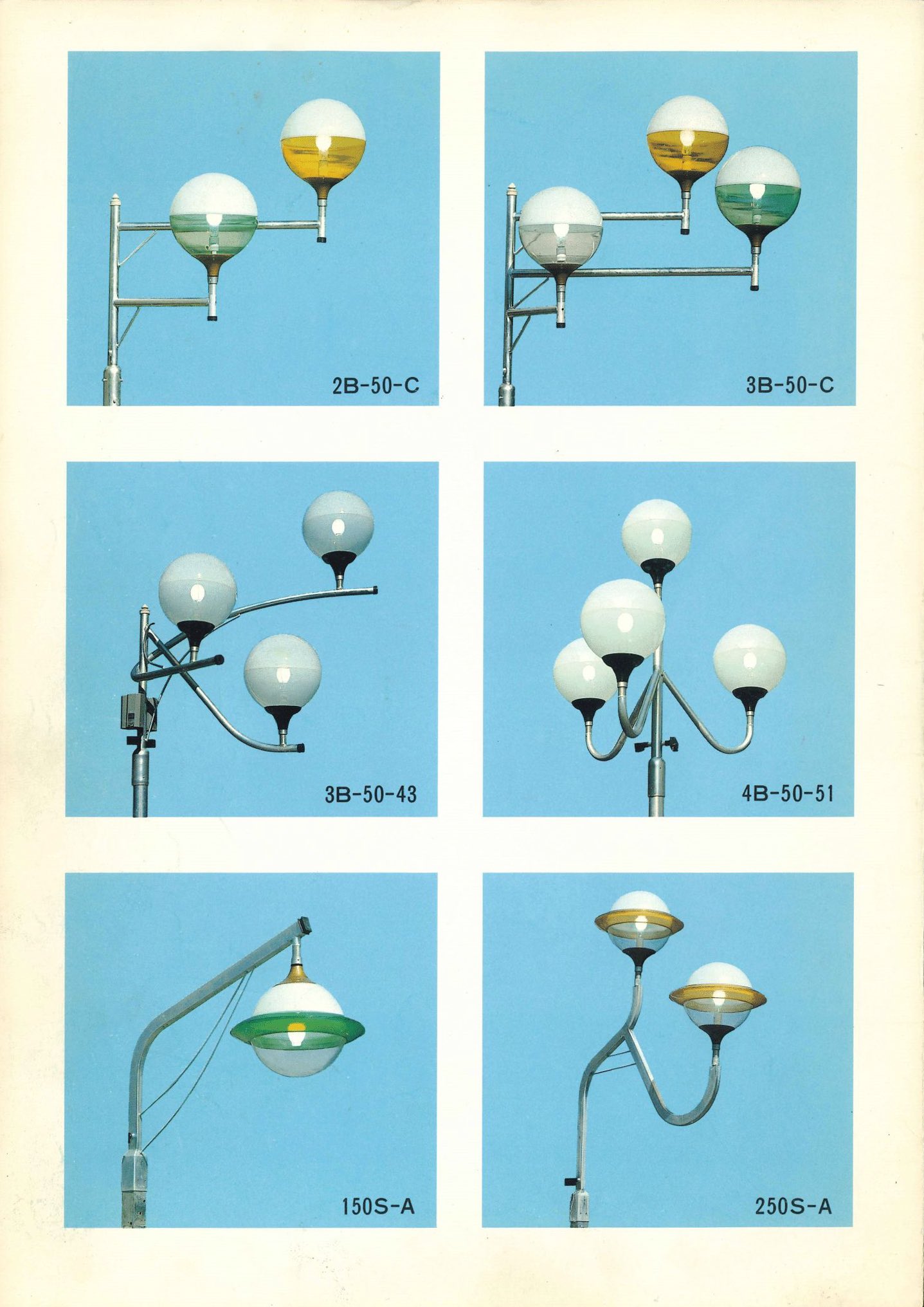 【昭和レトロ】光るE.T. 当時もの 賛光電器産業株式会社 on X: 