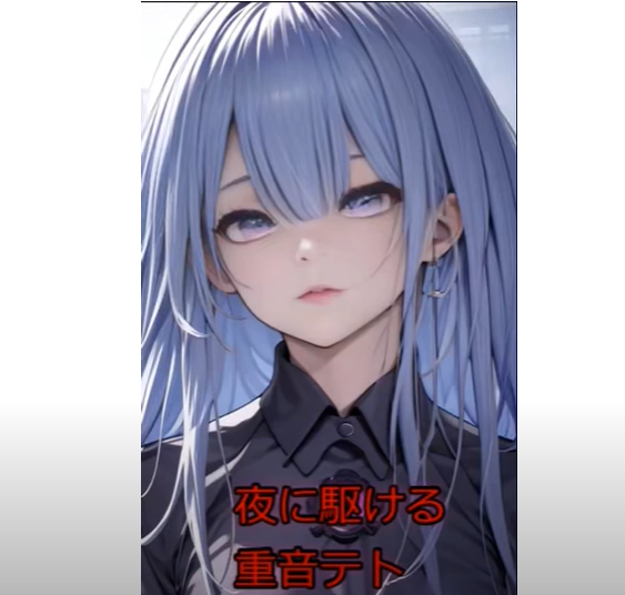 最安 青谷『全然、きれいじゃない。』CD あおや UTAU 重音テト 邦楽