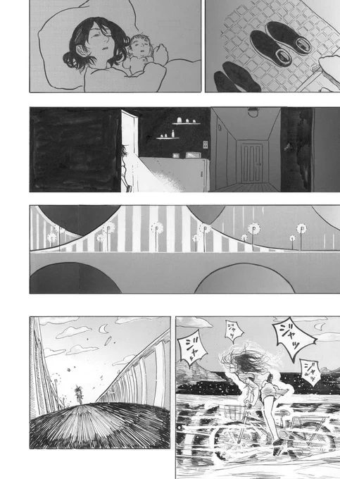 美術系の高校に通う女の子が、喋る花と出会って毒親に復讐する話 ③ 