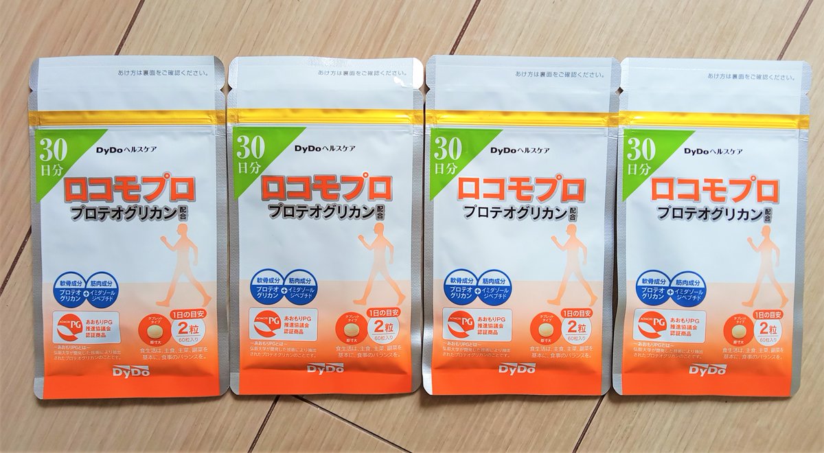 DSK_shoplist's tweet photo. 【22560円相当】ロコモプロ プロテオグリカン配合 60粒入ｘ４個セット #筋力維持 #関節 #健康 #ヘルスケア #Ⅱ型コラーゲン #ヒアルロン酸 #デキストリン #まとめ買い #お得 #格安 #paypayフリマ #ジモティー #メルカリ https://t.co/AII9Y9nVpz