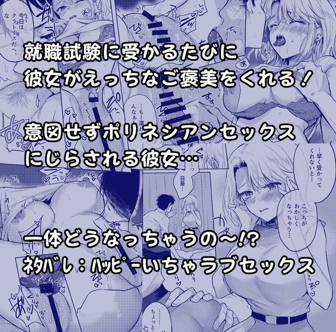 ãå°±è·è©Šéšã«åãããã³ã«åœŒå¥³ã«ãã£ã¡ãªãè€çŸããããã〠3/3
ãåäœããŸããåºããšããããšããæãã§ããã快楜倩ã®å
(7)æå·ã«æ°äœã就掻ããŒãã¹ãã£ã¬ã³ãž!ãèŒããŸãã!
komfloã§ã¯ãŸã èªããã®ã§èš±ããŠãã ãã!!!!