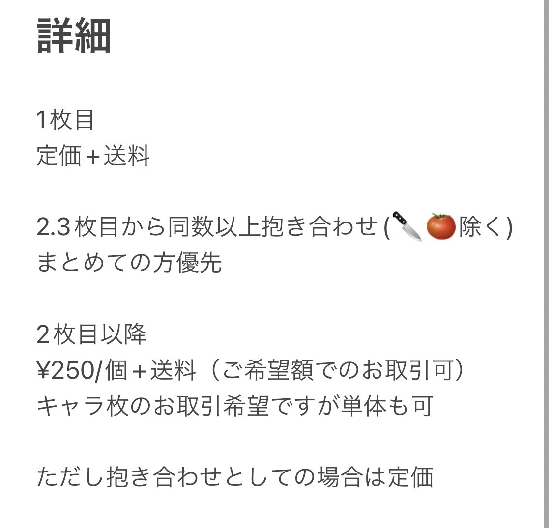 交換　買取　譲渡　回収　にじさんじ　にじフェス　2022
インディゴ　缶バッジ

譲　🏢.🔫.🌞.🔪🍅.🗼.😎.🏰🌑.♨️.🌲

求　記載額+送料/異種🛡️.🍝🍷.🔗🤲

◎詳細4枚目
◎IDは画像右下にあります
◎検索からでもお気軽にお声がけください