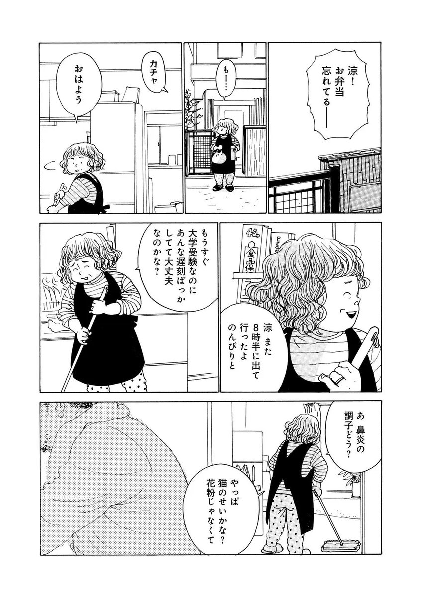 GINZA on Twitter