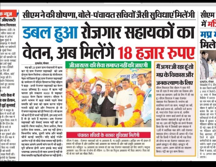 छत्तीसगढ़ राज्य में रोजगार सहायकों की mp तर्ज पर मांग पूरा करने की घोषणा bjp द्वारा करें 2023 में पूरा संघ आपके साथ रहेगा। 2018में किये गलती को 2023 में सुधार करने की कोशिश की जावेगी।
<a href="/bhupeshbaghel/">Bhupesh Baghel</a> 
<a href="/TS_SinghDeo/">T S Singhdeo</a> 
<a href="/News18CG/">News18 Chhattisgarh</a> 
<a href="/drramansingh/">Dr Raman Singh</a> 
<a href="/SunilSoniBJPCG/">Sunil Soni</a> 
<a href="/AmitShahOffice/">Office of Amit Shah</a>
