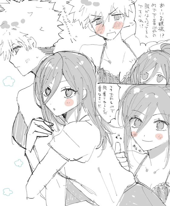 kncgにょたらくがき