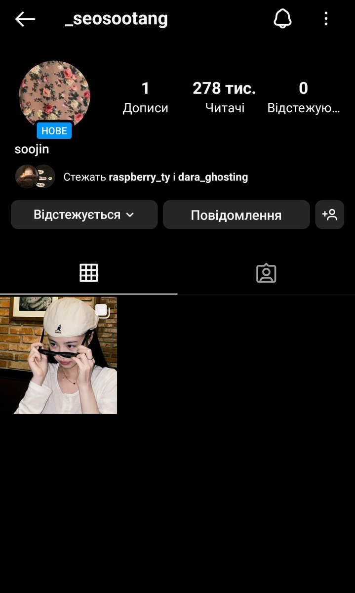 Моя девочка 😭