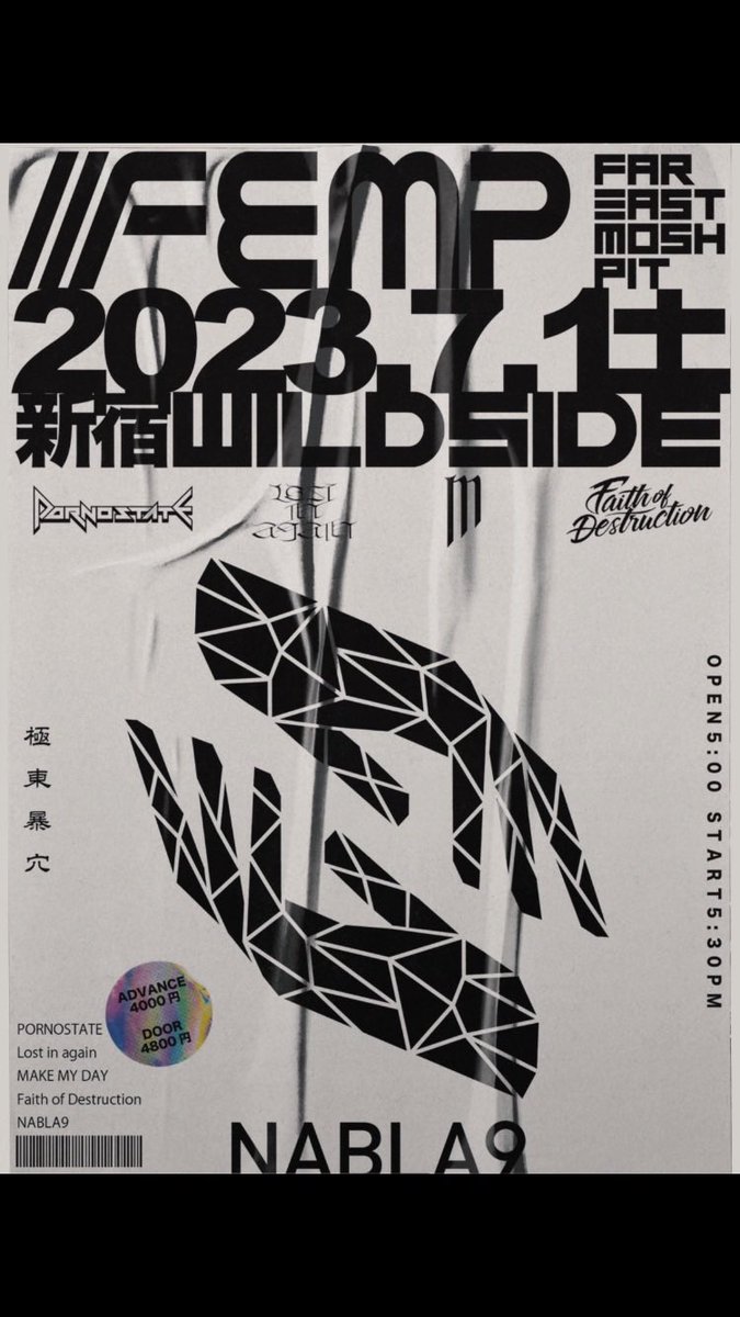 NABLA9_Tokyo's tweet photo. 明日はいよいよNABLA9の始動Live!
出演していただけるバンドには感謝しかありません。
ありがとうございます。
最高のパーティにしたいと思っておりますので、是非Wild side東京にお越しください
#nabla9
#makemyday
#lostinagain
#pornostate
#faithofdestruction https://t.co/U1RAfKIqjl