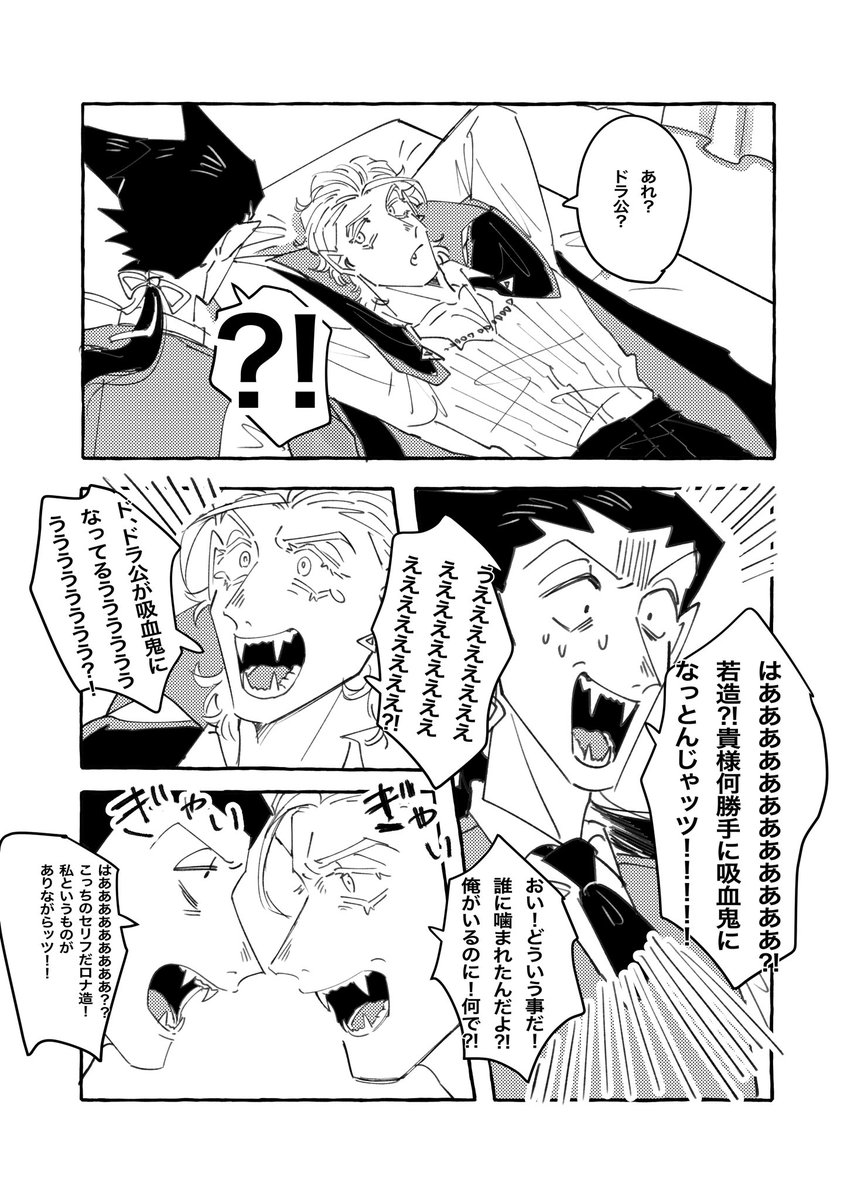 (2/4)