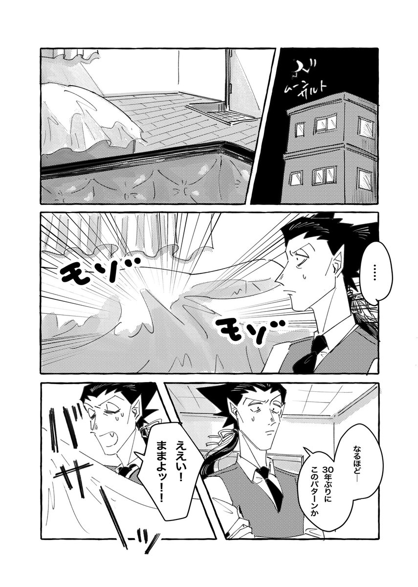 (2/4)