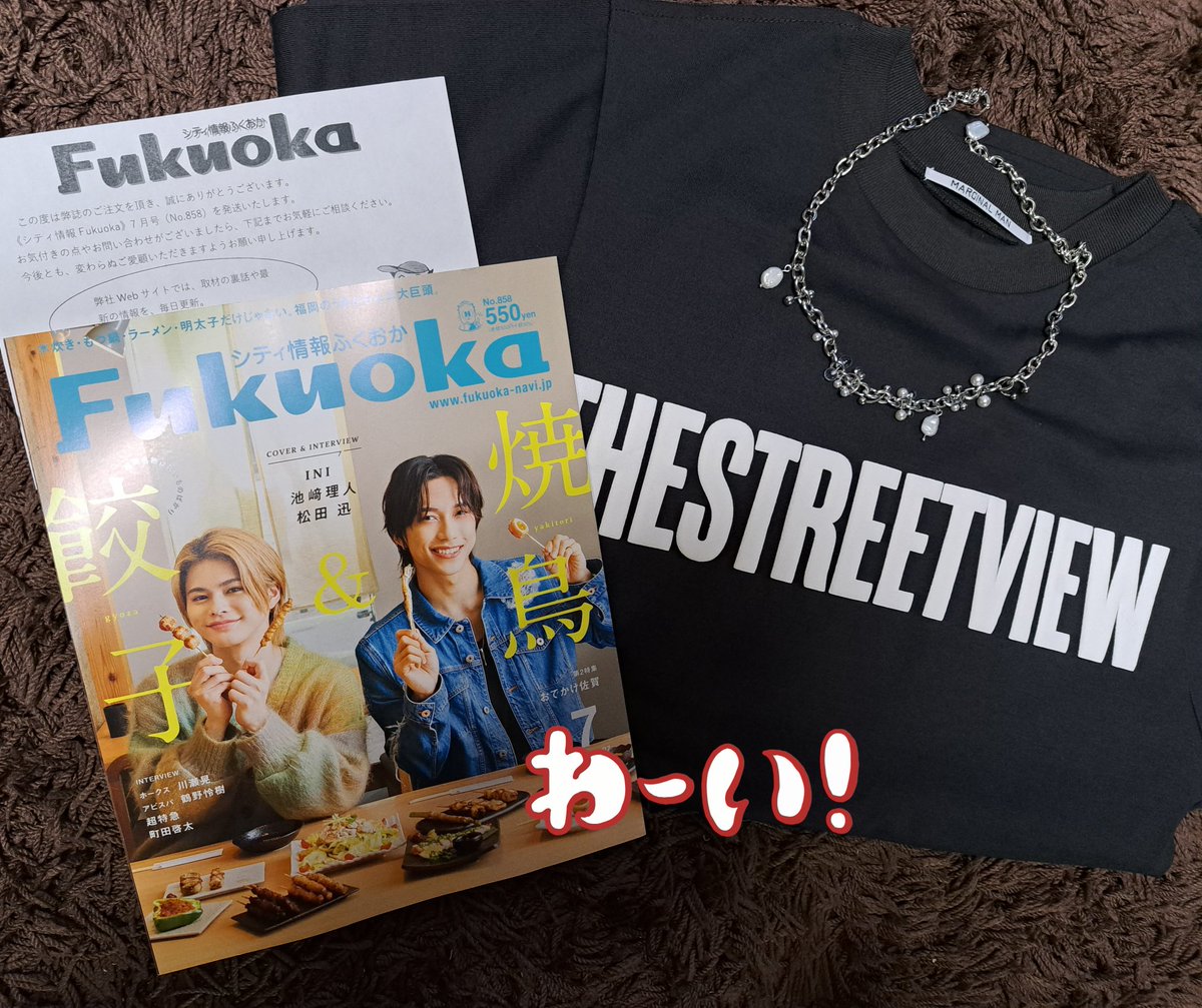 JinaArik's tweet photo. 帰��たら色々届いてた❤
次のカムバとツアーの為に節約せねばね👛収集癖も控えめに🤣
Kアリーナ以外は行ったことあるけどどこの箱も魅力あるよねぇ✨徳を積まないと!!!
でもでも明日も楽しもう🏮
#シティ情報Fukuoka
#HYPNOTIZE
#MARGINALMAN https://t.co/dvGmHYglyE
