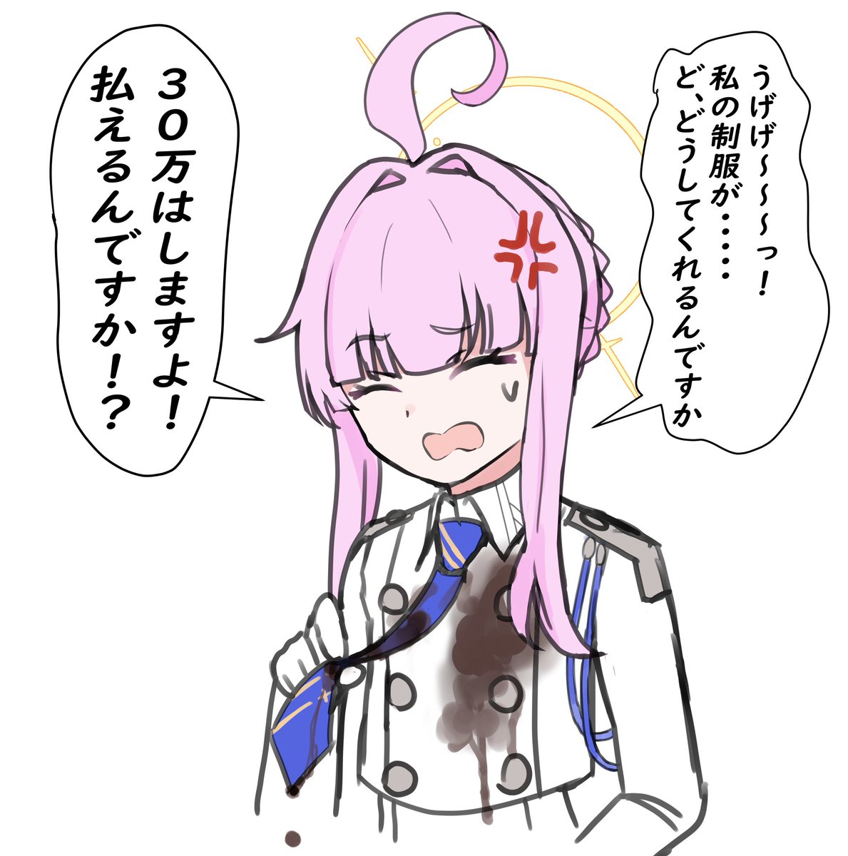 #今月描いたイラストを晒そう  ろくな思い出がねぇ…  #ブルーアーカイブ #ブルアカ #BlueArchive