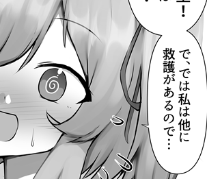 明日19時に投稿されます 