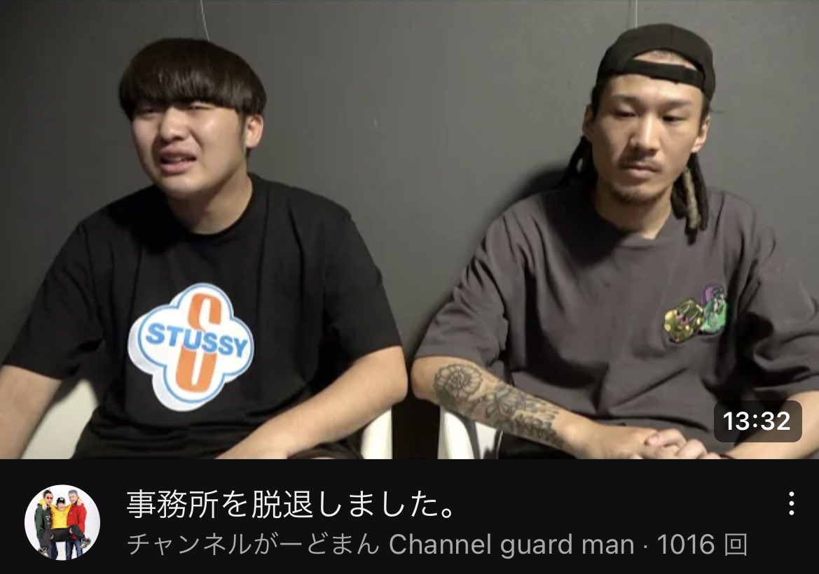 myaka420's tweet photo. 事務所を脱退しました。
絶対動画をみてください。。。

https://t.co/PczRFUEVWD https://t.co/swofZh3QBh