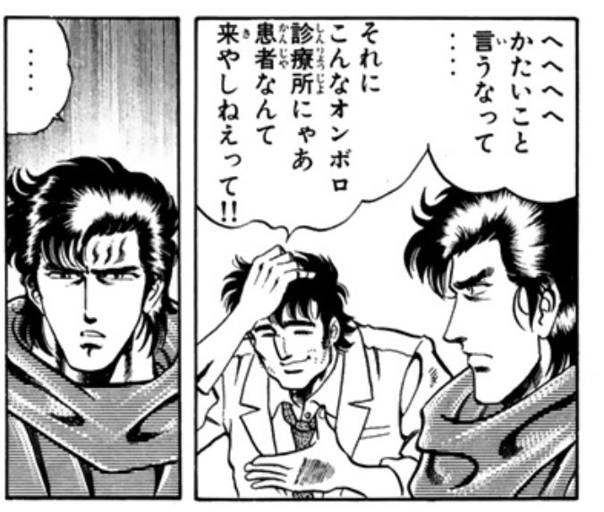 ここのKAZUYAさん、タカりにきた元カレを見る目をしている(実際似たような場面) 