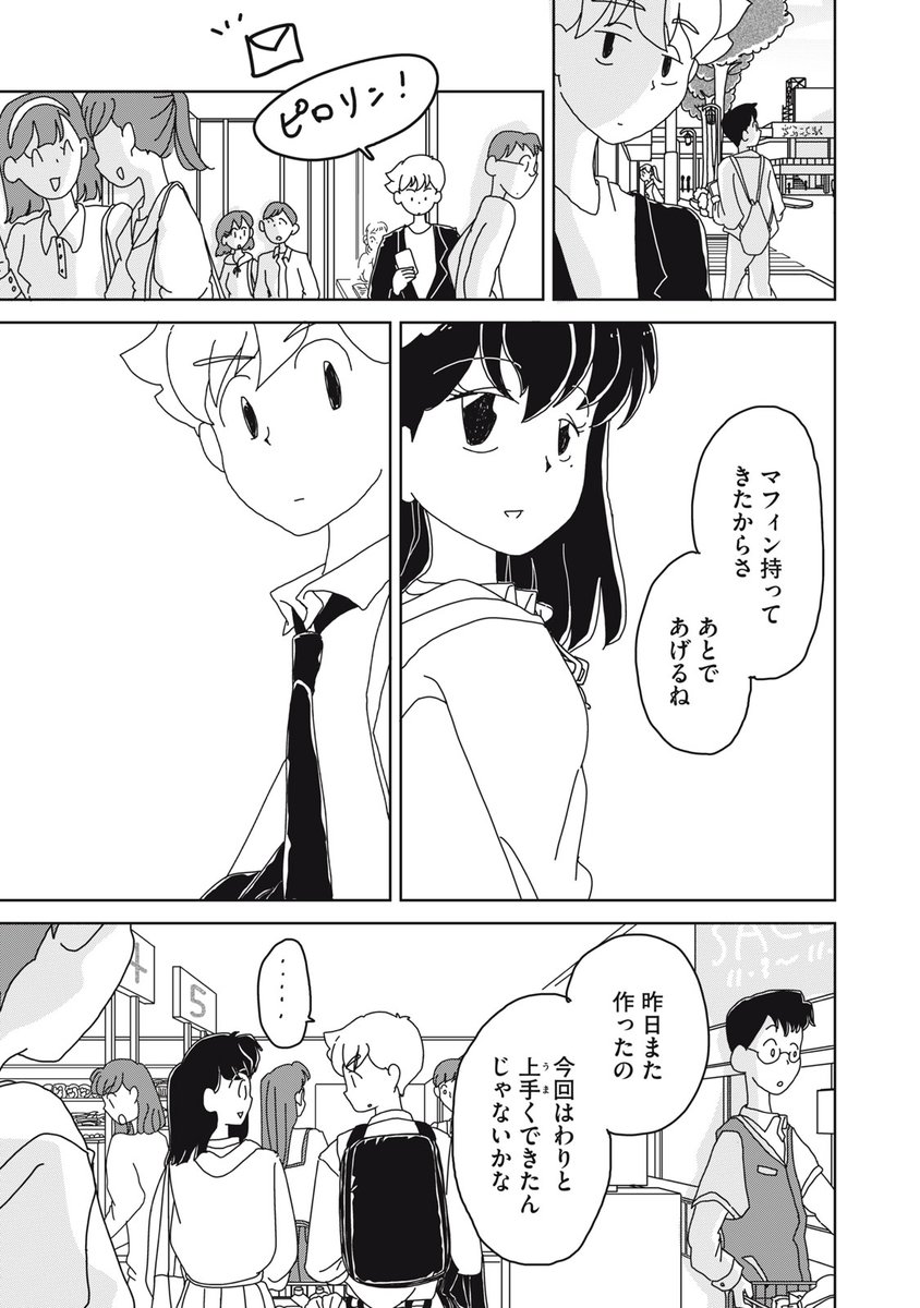 (5/10) 
