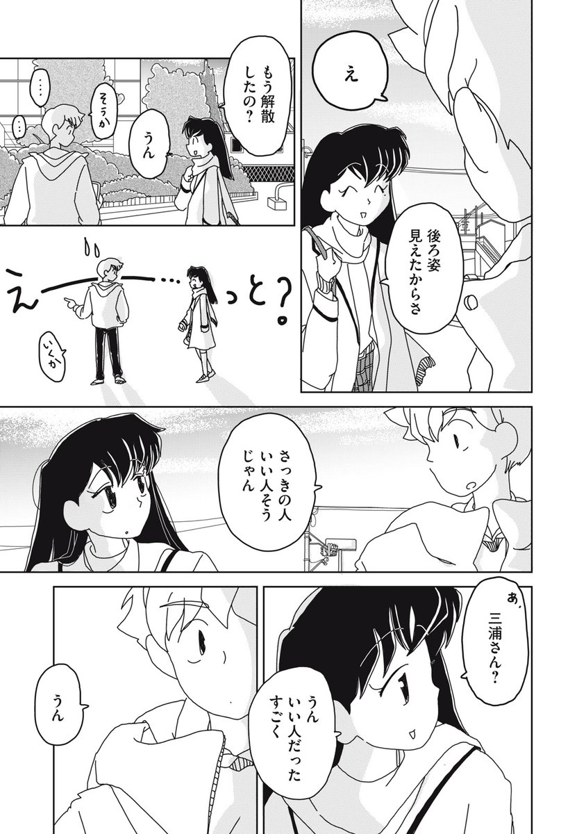(7/10) 