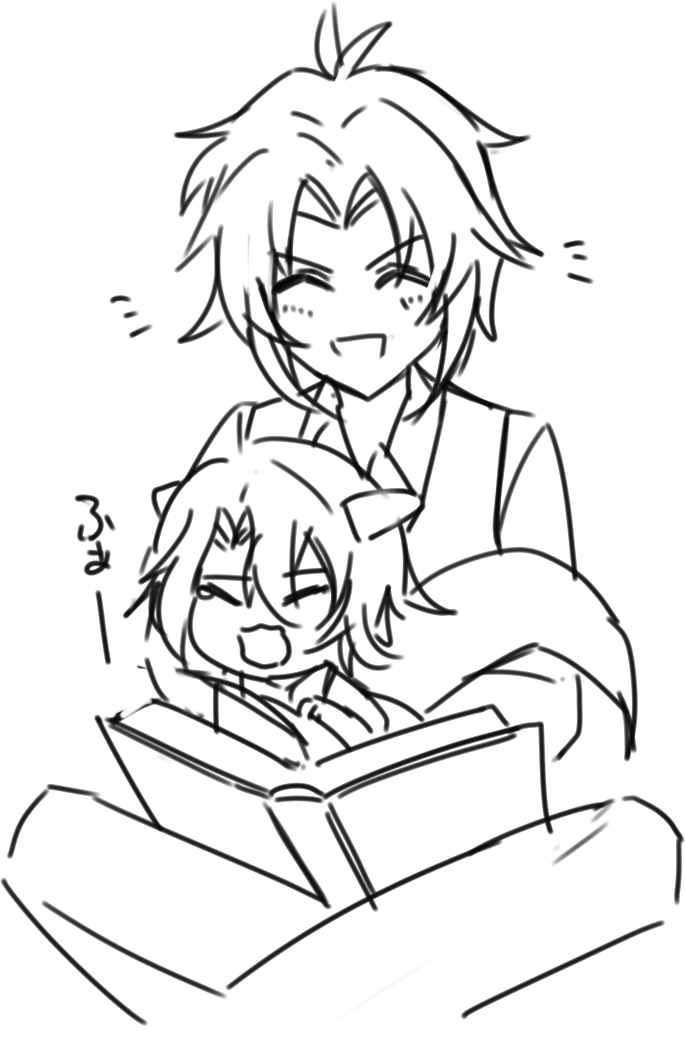 竜ジク(小)とラン 