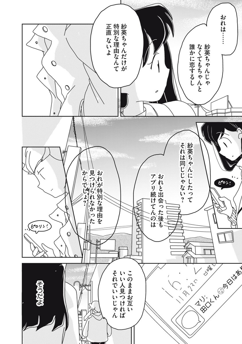 (8/10) 