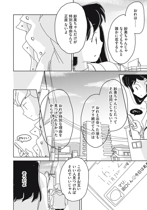 (8/10) 