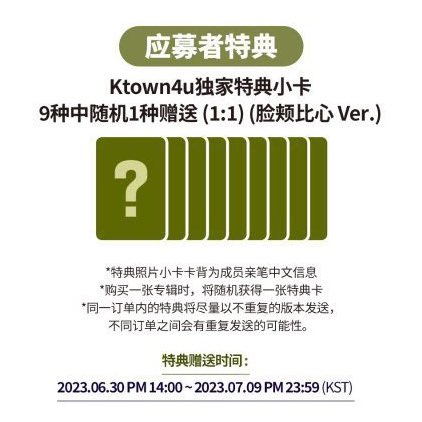 zb1 ktown china digipack pob go

çin’deki adrese fee ve (hızlı) kargo dahil

üye + digipack icerik 350tl

kura bağlı değişebilir
poblar konusunda emin olmak için ktown ile iletişime geçeceğiz yani go iptal olabilir ama şu an aldığım fiyat bu

sonrasında mektup ile bana kargolacak