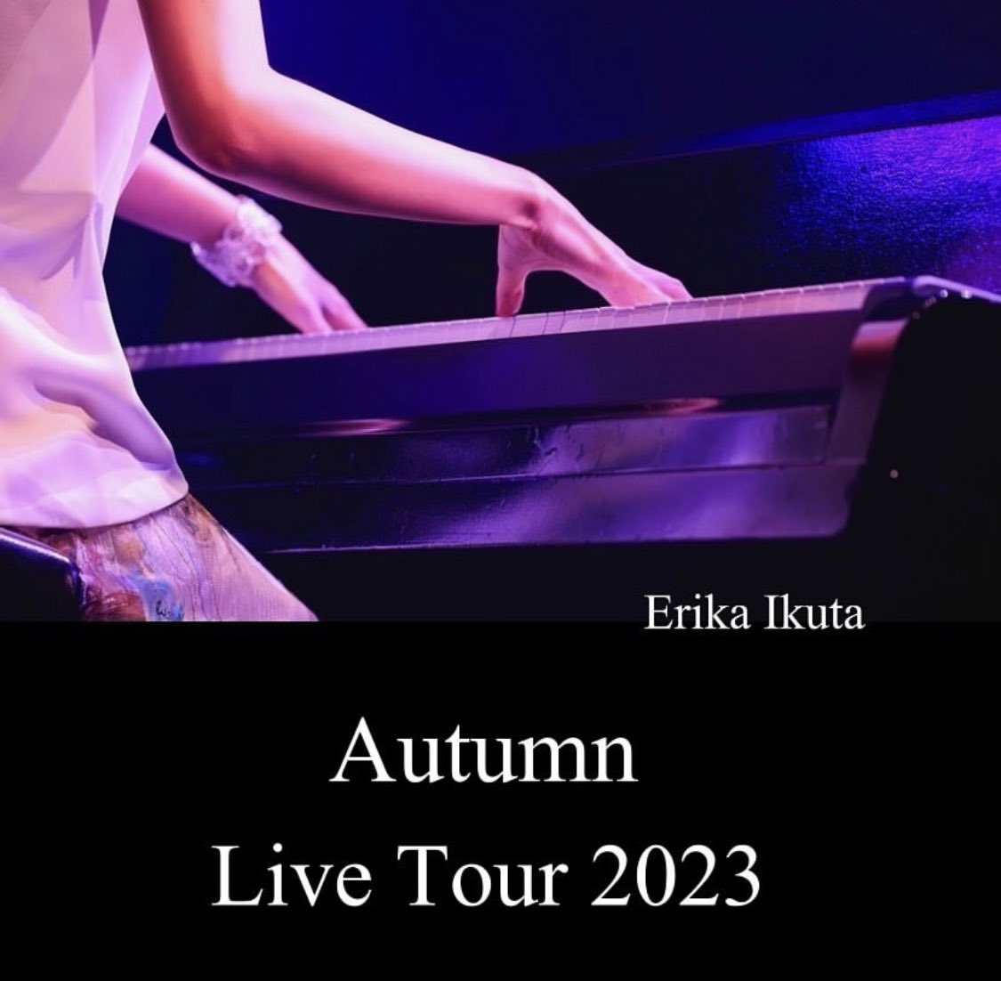 9月12日だけ応募