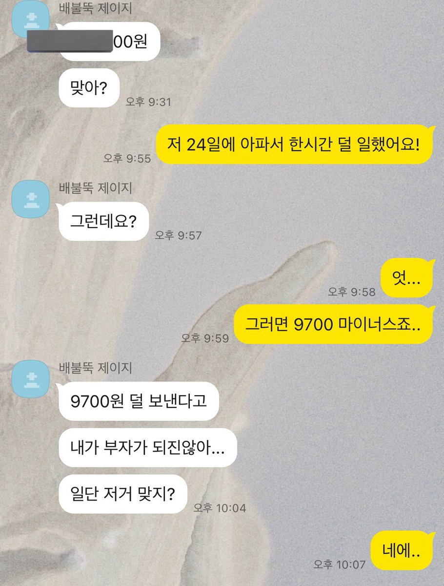 아 사장님 왤케 웃기지