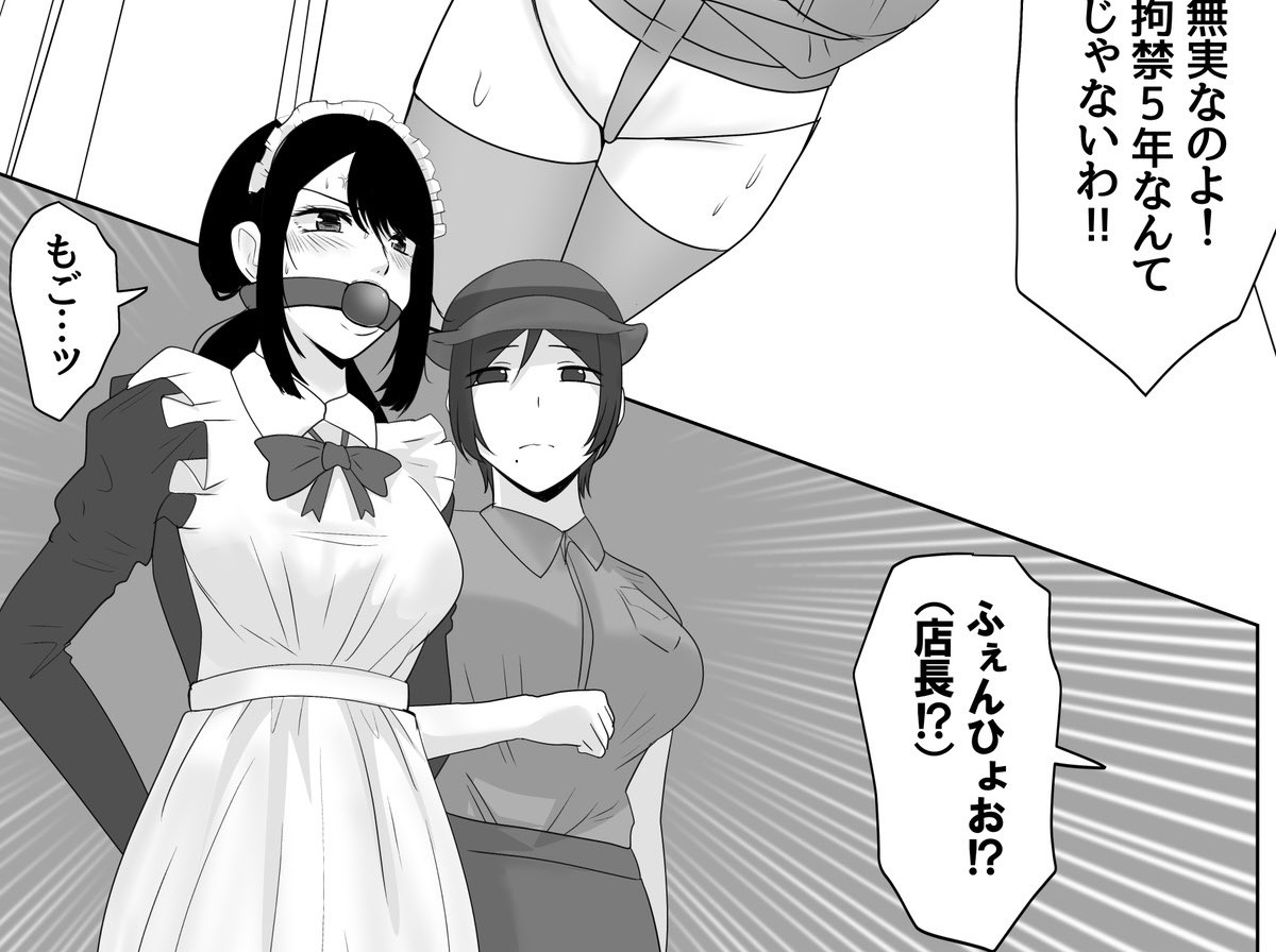 ハイロゥ (@Halo_prison) / X