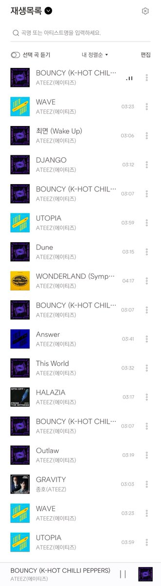 ATEEZ(에이티즈) 음원총공팀 tweet media