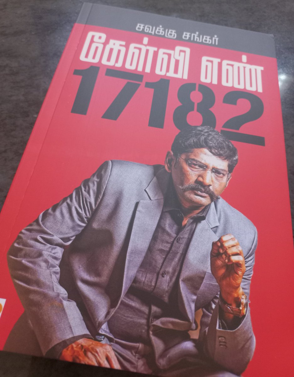 Just now finished,நமக்கு பிடித்தவர்கள் எழுதிய புத்தகத்தை படிப்பதே ஒரு தனி சுவைதான், இப்புத்தகத்தை படிக்க படிக்க அனைத்து நிகழ்வுகளையும்  நேரில் பார்த்தது போல அனுபவம் கிடைத்தது , நன்றி @Veera284 அண்ணா🖤 we love you.. #mustreadbook