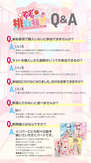 よだかのレコード公式 on X: 