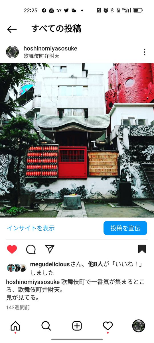 cousaldistorter's tweet photo. @boss_mkaicho 歌舞伎町弁財天みたいな感じでしょうか?
いいと思います。 https://t.co/yvfEprXgFh