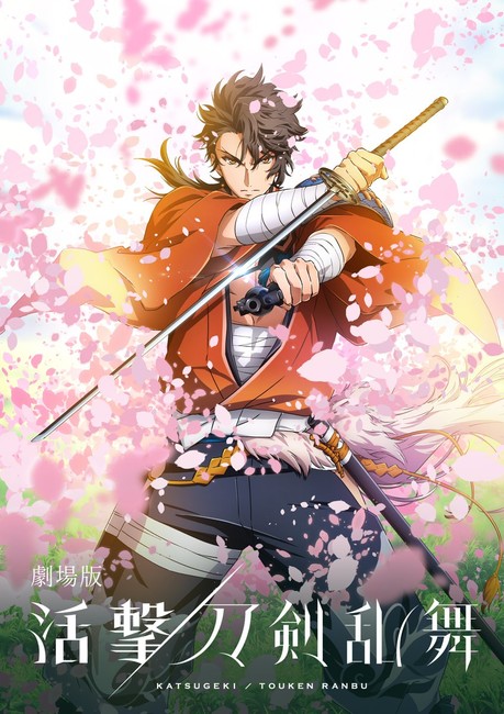 fuemi_kawaii's tweet photo. #Toukenranbu  #Anime  #Game  #Cardgame  #Visualnovel  #Vn  #刀剣乱舞  #とうけんらんぶ  #アニメ  #ゲーム  #カードゲーム  #ヴィジュアルノヴぇル  #ビジュアルノヴぇル  #ビジュアルノベル  #VempraLoading https://t.co/qTyrUhLvrZ