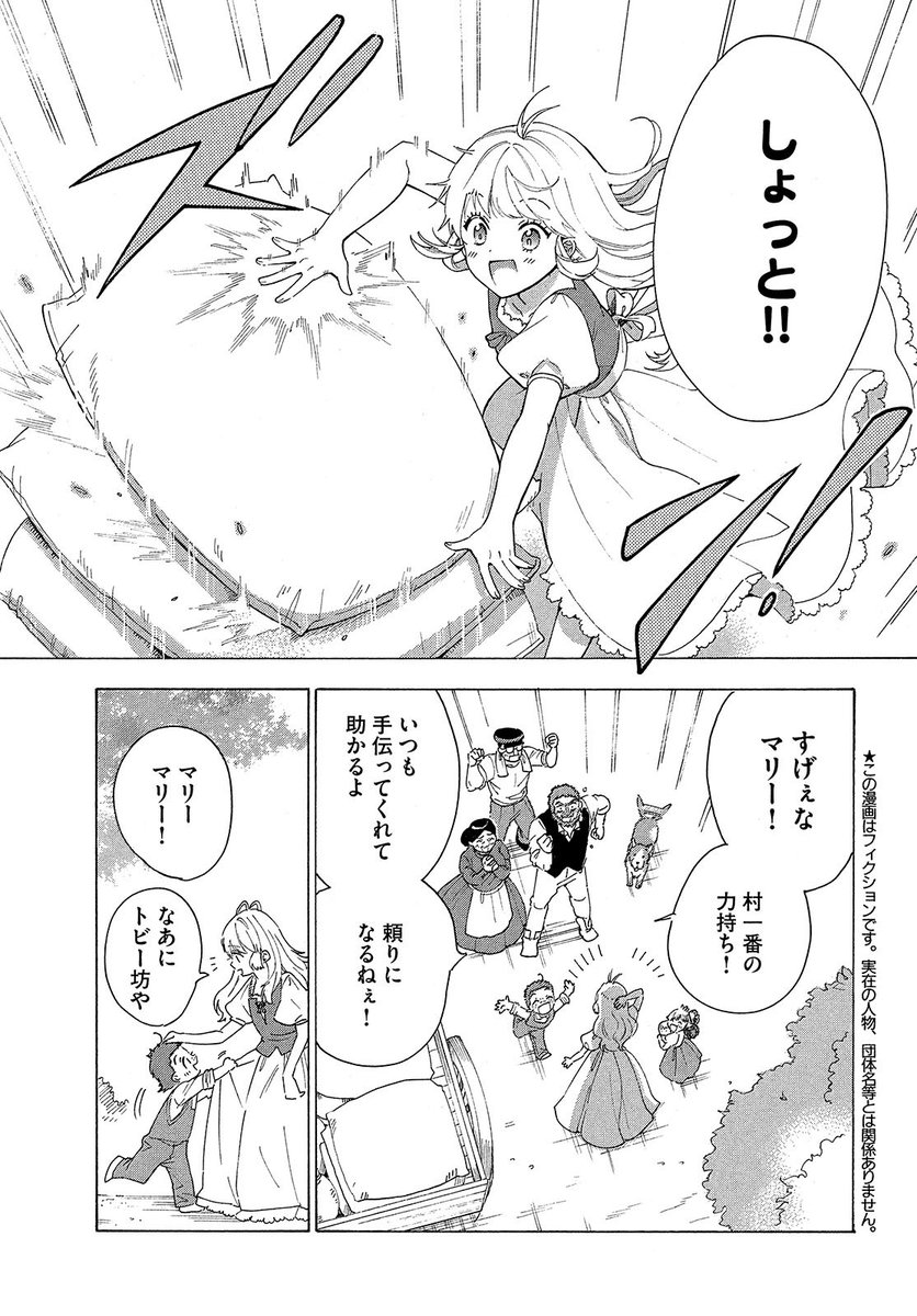 (2/13) 