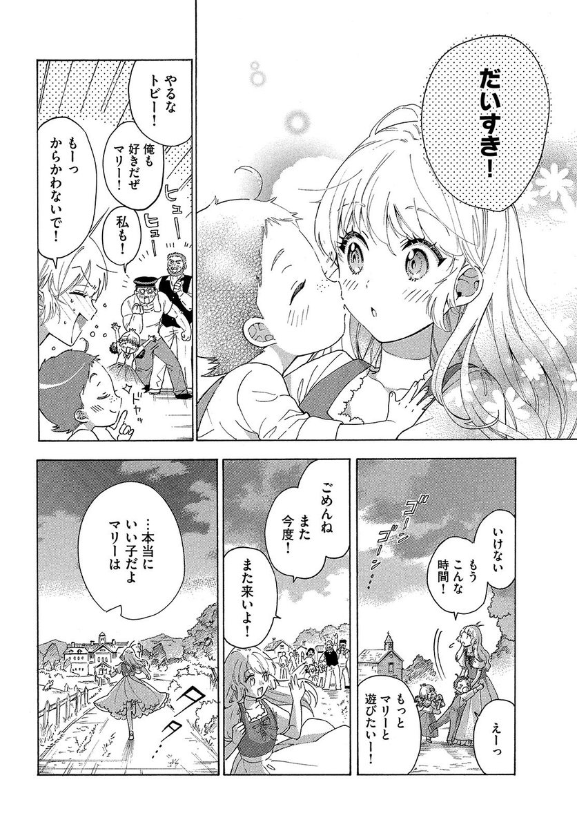 (2/13) 