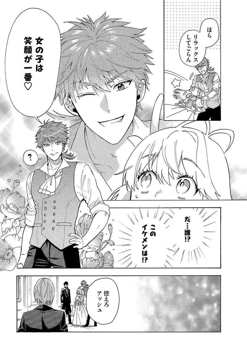 (7/13) 