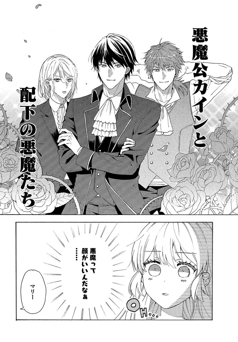 (7/13) 