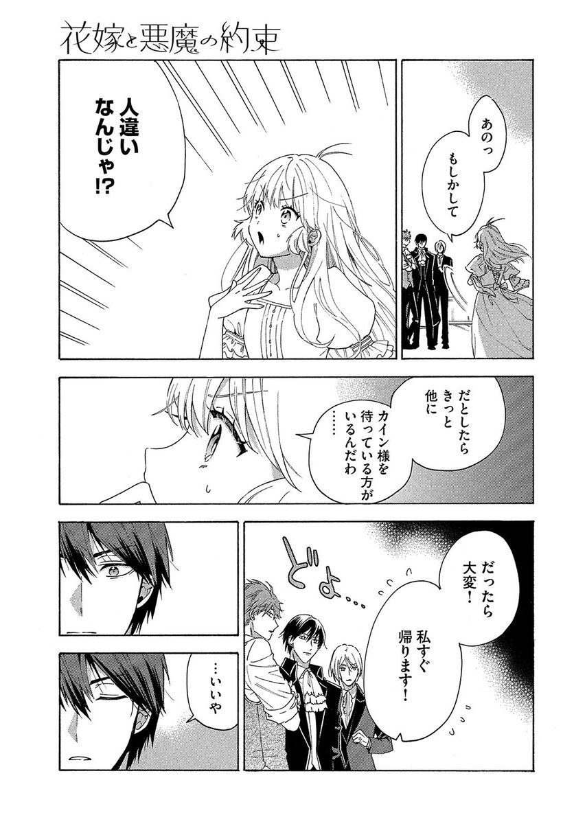 (9/13) 
